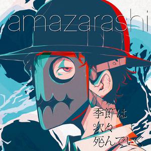 男模同志露屁股
