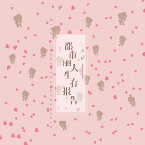 男模同志露屁股
