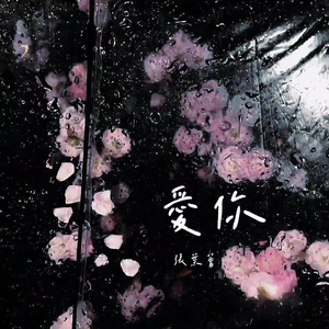 男模同志露屁股
